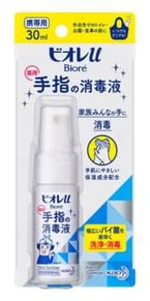 Biore Finger Sanitizer Spray 30ml