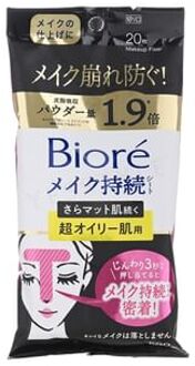 Biore Makeup Fixer Lasting Sheet T-Zone Super Oily Skin 20 pcs