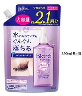 Biore Makeup Remover Perfect Cleansing Oil - Reinigingsolie