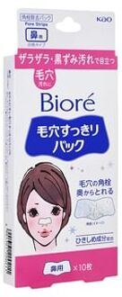 Biore Pore masker