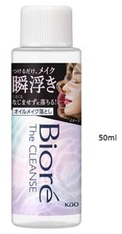 Biore The Cleanse Makeup Remover 50ml