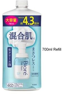 Biore The Face Foam Facial Cleanser Moist 700ml Refill