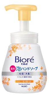 Biore U Foaming Hand Wash Gentle Osmanthus - 240ml Pump