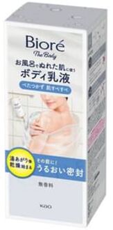 Biore U The Body Wet Skin Body Moisturizer Fragrance Free 285ml