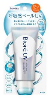 Biore UV Aqua Rich Airy Hold Cream SPF 50+ PA++++ 70g