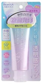 Biore UV Aqua Rich Tone Up Essence Lavender SPF 50+ PA++++ 70ml - HK Edition