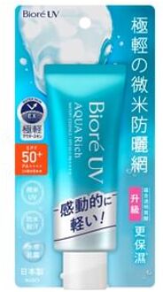 Biore UV Aqua Rich Watery Essence Sunscreen SPF 50+ PA++++ 70g - 2025 HK edition