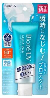 Biore UV Aqua Rich Watery Essence Sunscreen SPF 50+ PA++++ 70g - 2025 JP edition