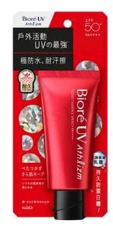 Biore UV Athlizm Skin Protect Essence SPF 50+ - Zonnebrandcrème