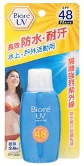 Biore UV Super UV Milk SPF 48 - Zonnebrandcrème