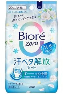 Biore Zero Body Sheet Cool Type White Bouquet 20 pcs