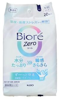 Biore Zero Body Sheet Fragrance-Free - 20 pcs
