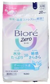 Biore Zero Body Sheet Gentle Soap - 20 pcs