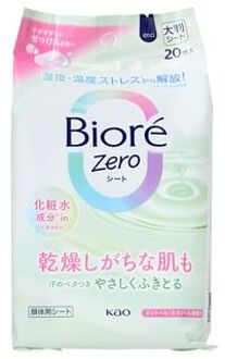 Biore Zero Body Sheet Soap With Lotion - 20 pcs