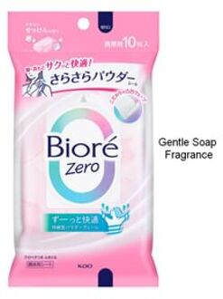Biore Zero Sarasara Powder Sheet Gentle Soap - 10 pcs