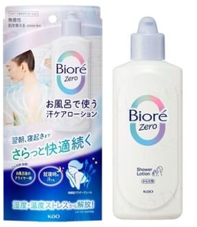 Biore Zero Shower Lotion 200ml