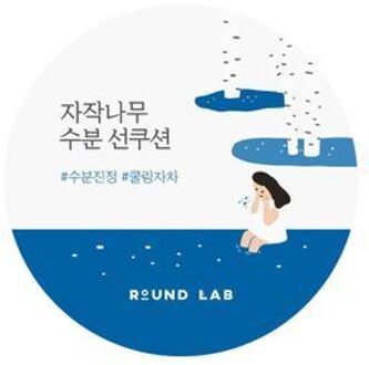 Birch Juice Moisturizing Sun Cushion 15g