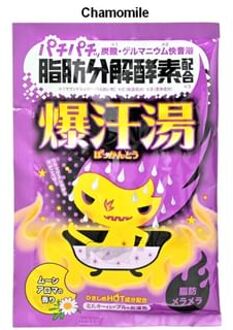 Bison Burning Hot Bath Salt Chamomile - 60g