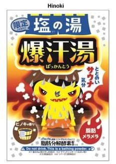 Bison Burning Hot Bath Salt Hinoki - 60g