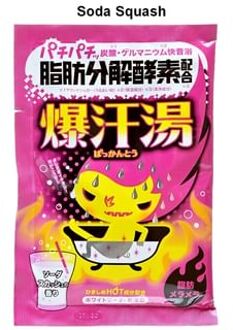 Bison Burning Hot Bath Salt Soda Squash - 60g