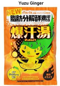 Bison Burning Hot Bath Salt Yuzu Ginger - 60g