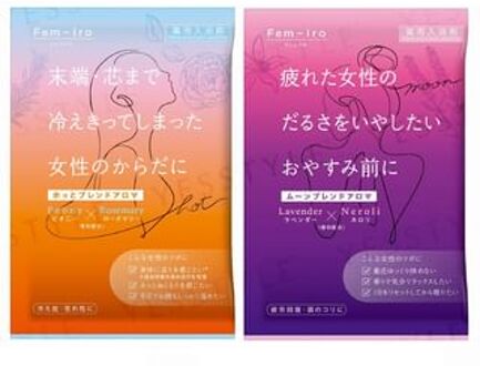 Bison Fem-Iro Moonblend Aroma Bath Additive Bath Salt Moonblend