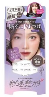 Bison Instant Cosmetics Bottom Lashes Stickers Gorgeous 36 pairs