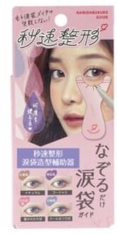 Bison Instant Cosmetics Namidabukuro Guide 23g