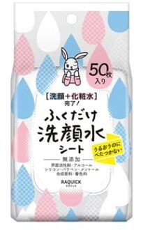 Bison Raquick Face Washing & Lotion All-in-one Sheet 50 pcs