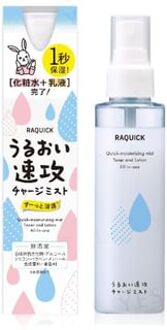 Bison Raquick Quick Moisturizing Mist Toner & Lotion All-in-one 110ml