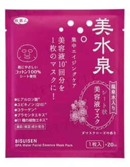 Bisuisen Spa Water Facial Essence Mask Pack 10 pcs