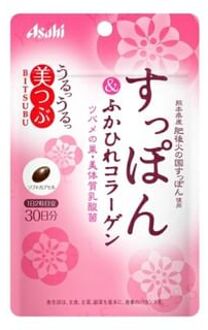Bitsubu Softshelled Turtle & Shark Fin Collagen 60 capsules (30 days supply)