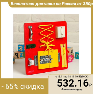 Bizibord 25*25, color red 3000033