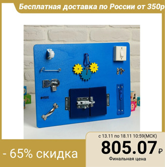 Bizibord 30*40, color blue 3000036