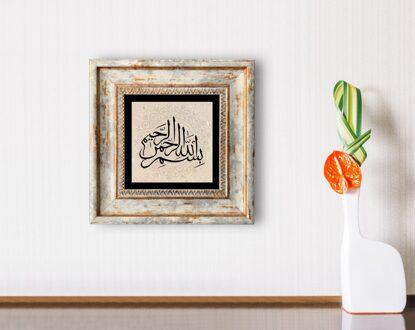 Bk Thuis Kalligrafie Allah Geschreven Omlijst Stenen Muur Dekoru-4 Betrouwbare Kosteneffectieve Custom Muur Decoratie Thuis
