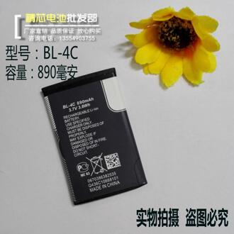 BL-4C mobiele telefoon batterij, 3.7 V auto recorder, draadloze Bluetooth kaart, speaker, audio pakket Oplaadbare Ion Cell