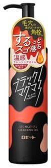 Black Magma Hot Cleansing Oil 180ml