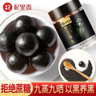 Black Sesame Pills 108G Bottled Nine Steam Nine Sun Handmade Black Sesame Pills 12 Capsules Factory Direct