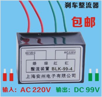 BLK-99-4 Motor Brake Snelle Gelijkrichter Power Mould