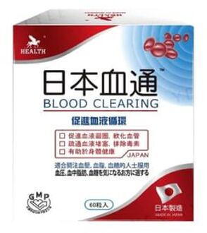 Blood Clearing Capsule 60 capsules