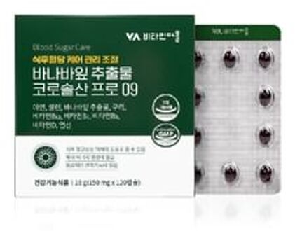 Blood Sugar Care Management Control Banana Leaf Extract Corosolic Acid Pro 09 150mg x 120 capsules