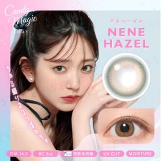 Blue Light Barrier 1 Day Color Lens Nene Hazel 10 pcs P-2.00 (10 pcs)