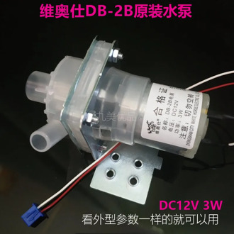 BM-50FT6 Electric Kettle Electric Water Bottle Kettle DB-2B Pump Motor Electric Water Pump