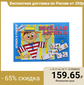 Board game "Cheerful logic"