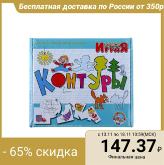 Board game "Contours"