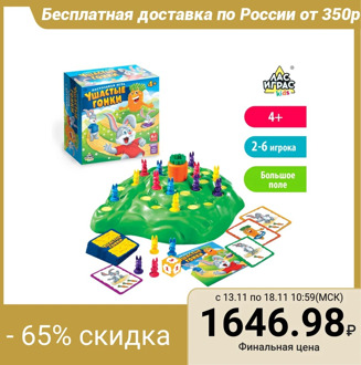 Board game for attentiveness “Eared races”, 24 cards, 16 birds with one stone