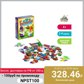 Board game for dexterity for kids "Gnomes" with clothespins, find a pair