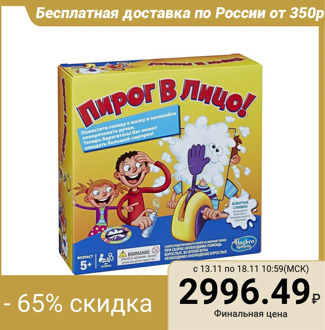 Board game "Pie in the face"