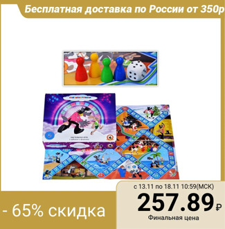 Board game "Well, wait a minute"