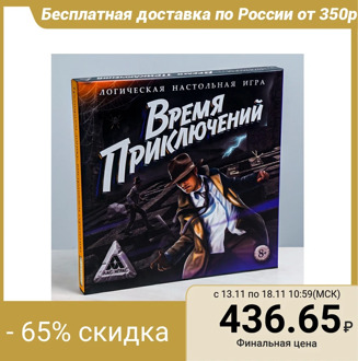 Board logic game "Adventure Time"